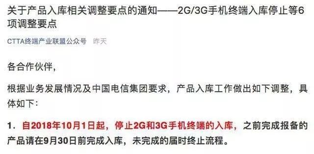 联通每年什么时候开始关停2g网络,联通关停2g网络后3g4g会变好吗