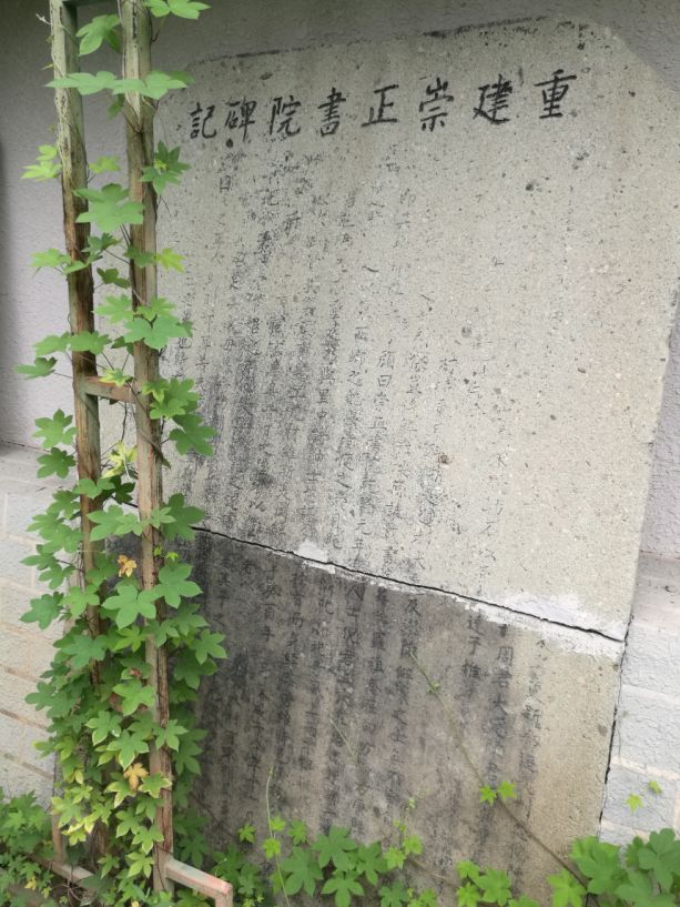 庄市中心学校,庄市实验小学和崇正书院