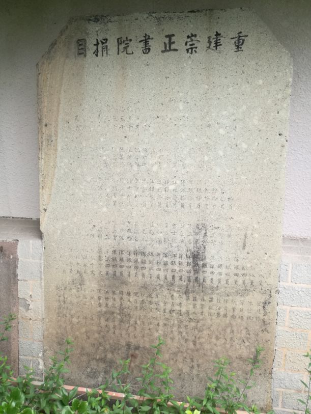 庄市中心学校,庄市实验小学和崇正书院