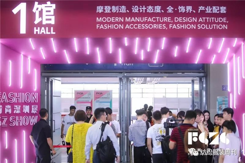 第一时间|时尚深圳为自己发声!1800家品牌及设计师汇聚鹏城,2019时尚深圳展盛大开幕