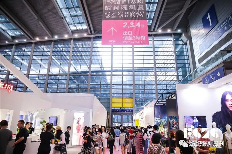 第一时间|时尚深圳为自己发声!1800家品牌及设计师汇聚鹏城,2019时尚深圳展盛大开幕