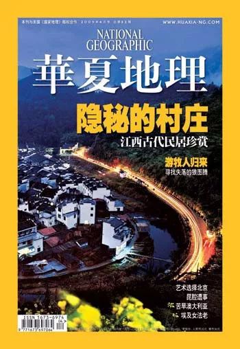 关于海岛的纪录片,探索海岛纪录片