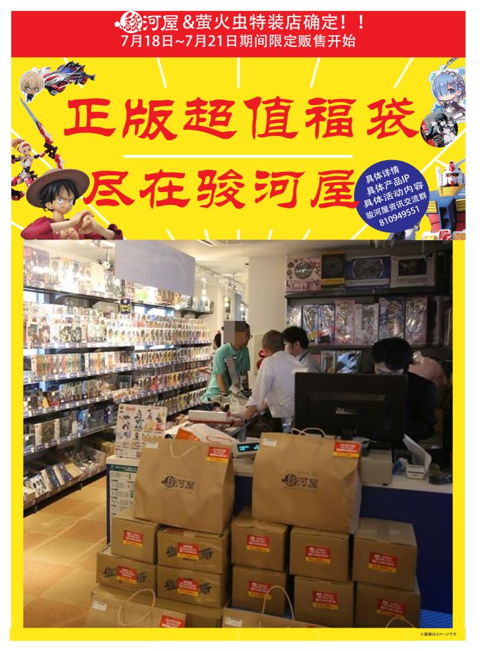 倒计时进行中！模魂祭专区内容绝赞大公开