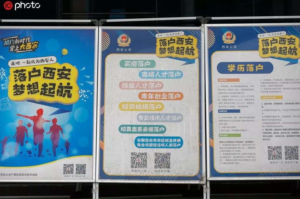 涨了!报道显示,毕业生月薪8000元以上职位超过三分之一