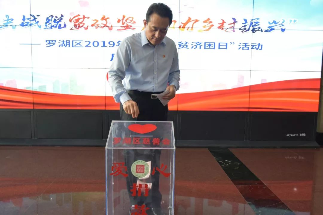 关注|千里之外，这件超有爱的事，有你更好！