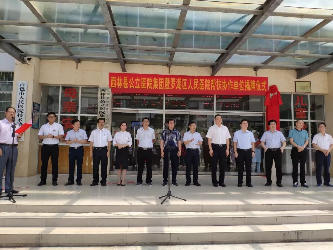 关注|千里之外，这件超有爱的事，有你更好！