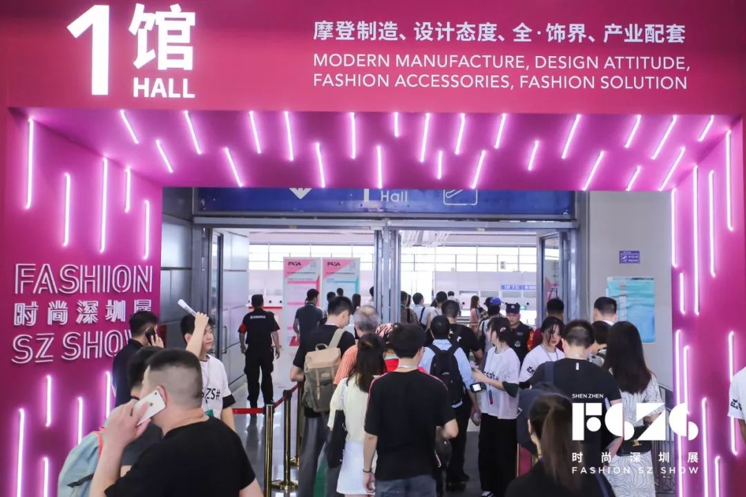 聚焦深圳文博会,聚焦深圳高质量发展大会