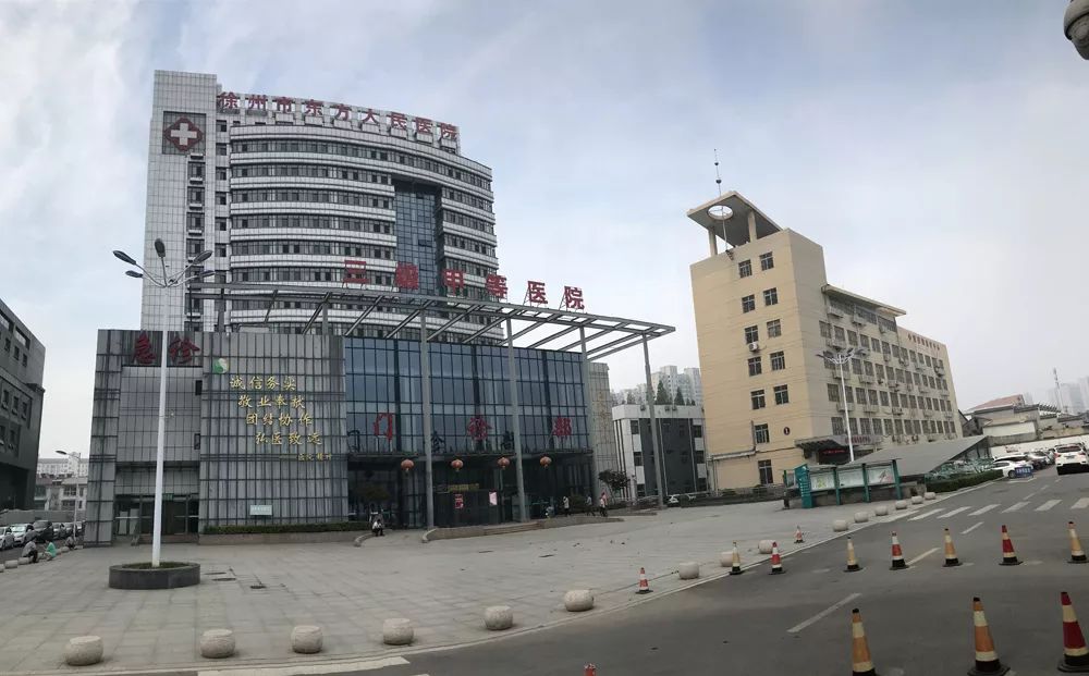 情系百姓健康，绘精神卫生事业“民生蓝图”——徐州市东方人民医院发展纪实