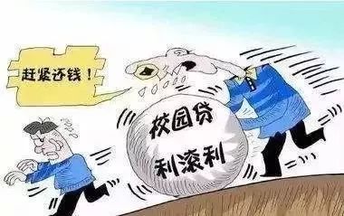 网贷500元还28万仍被催债,贷50000三年还25000