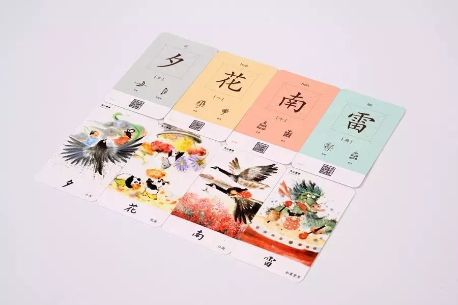 怎样识字可以让孩子容易记住,孩子如何识字才有兴趣