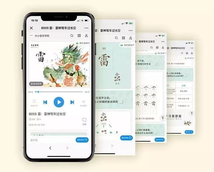 怎样识字可以让孩子容易记住,孩子如何识字才有兴趣