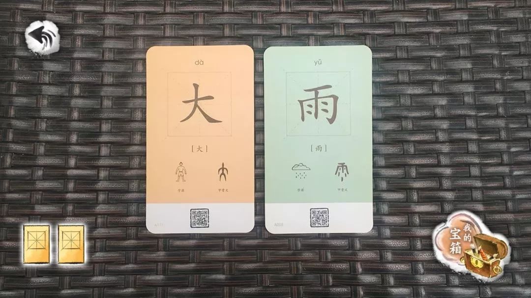 怎样识字可以让孩子容易记住,孩子如何识字才有兴趣