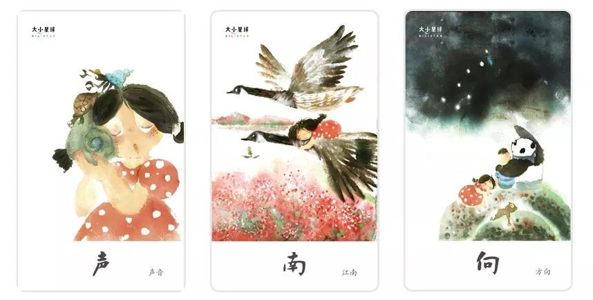 怎样识字可以让孩子容易记住,孩子如何识字才有兴趣