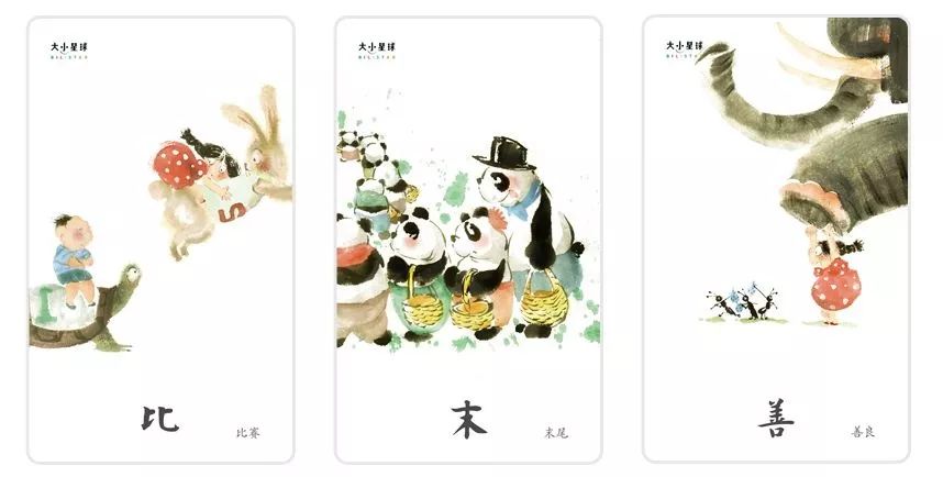 怎样识字可以让孩子容易记住,孩子如何识字才有兴趣