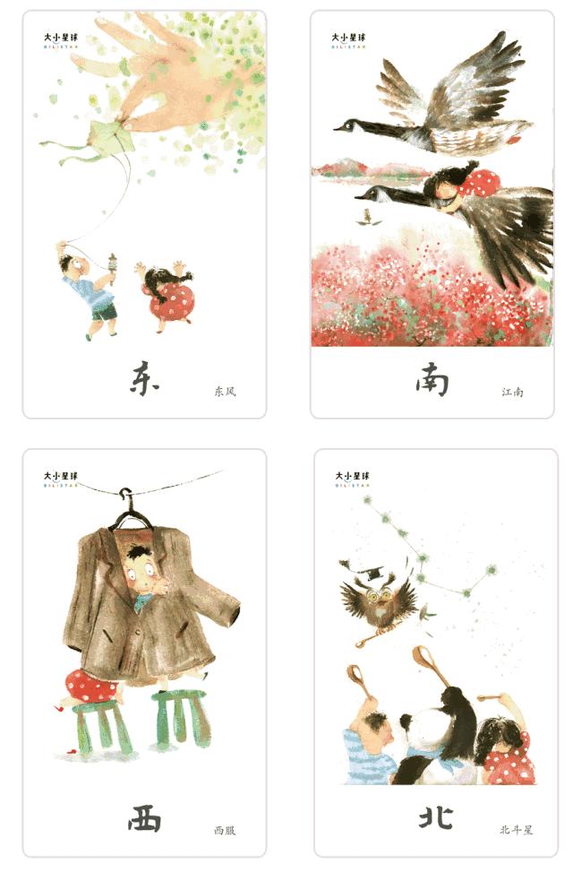 怎样识字可以让孩子容易记住,孩子如何识字才有兴趣