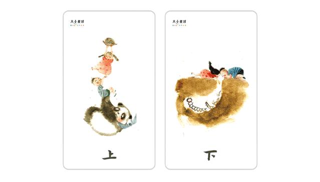 怎样识字可以让孩子容易记住,孩子如何识字才有兴趣