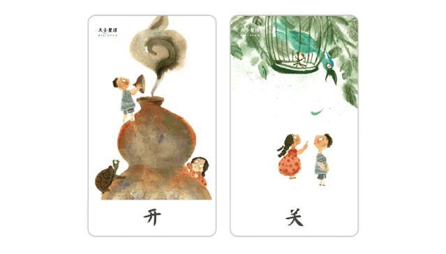 怎样识字可以让孩子容易记住,孩子如何识字才有兴趣