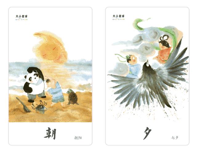 怎样识字可以让孩子容易记住,孩子如何识字才有兴趣