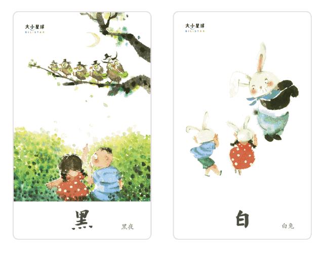 怎样识字可以让孩子容易记住,孩子如何识字才有兴趣