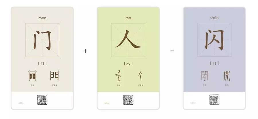 怎样识字可以让孩子容易记住,孩子如何识字才有兴趣