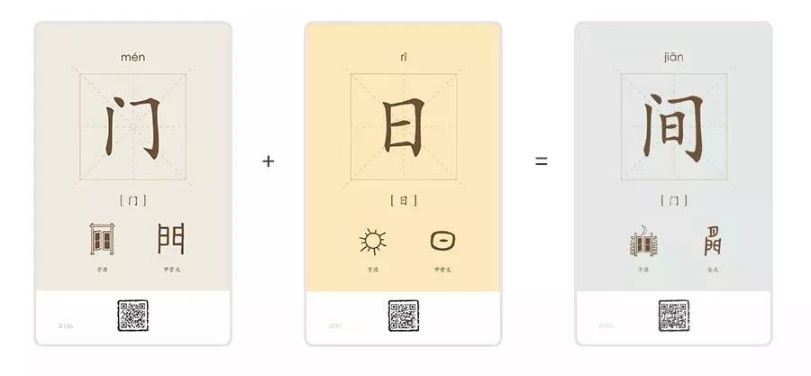 怎样识字可以让孩子容易记住,孩子如何识字才有兴趣