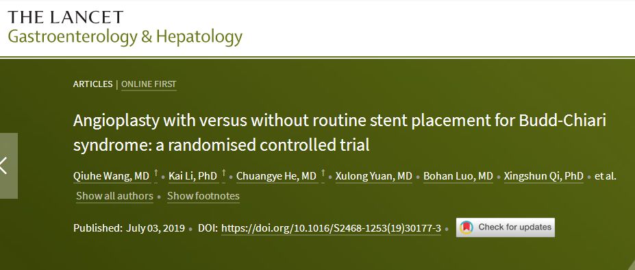 治疗布加综合征：单纯球囊扩张与联合支架置入，哪个是优选？｜Lancet研究速递
