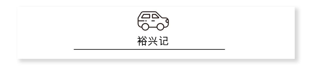 上海小南门探店,上海探店吃到白冰吃过的芝士
