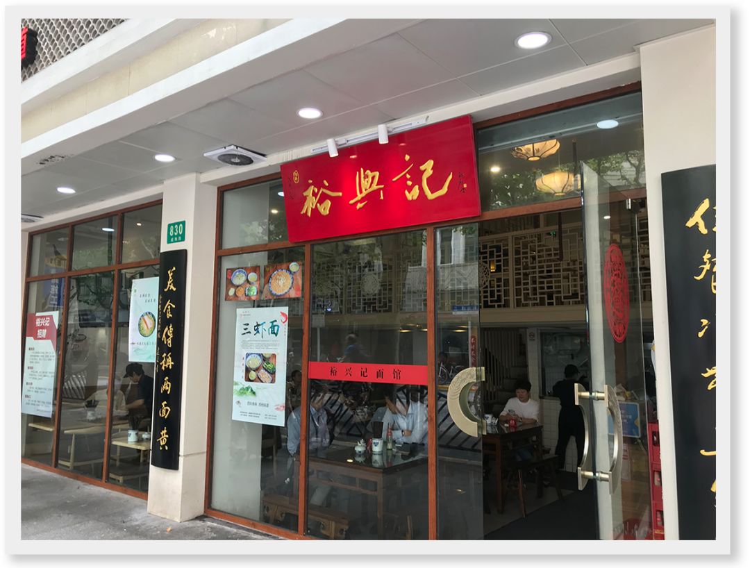 上海小南门探店,上海探店吃到白冰吃过的芝士