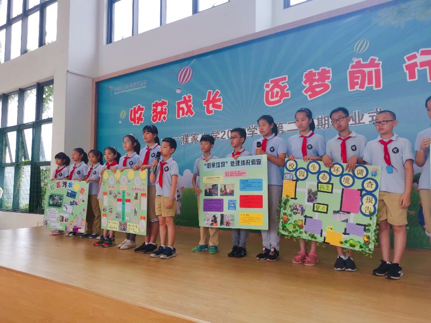 濮小喜获“国际生态学校”荣誉称号