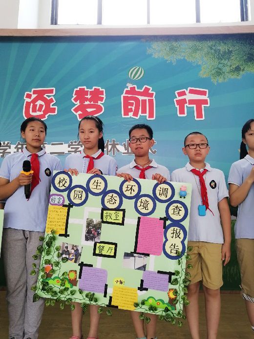 濮小喜获“国际生态学校”荣誉称号