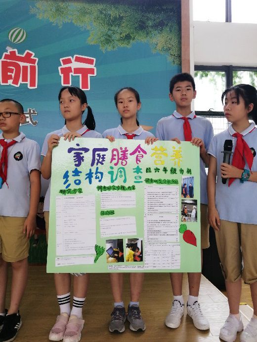 濮小喜获“国际生态学校”荣誉称号