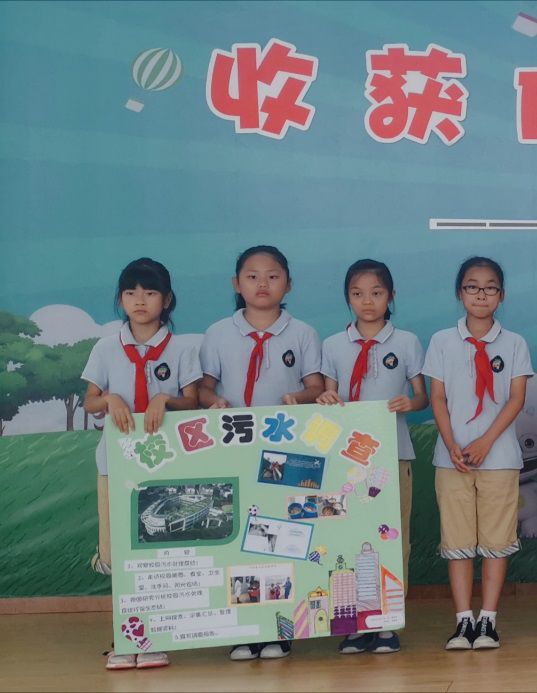 濮小喜获“国际生态学校”荣誉称号