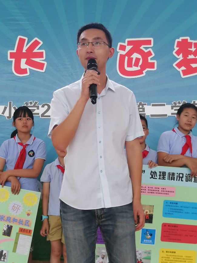 濮小喜获“国际生态学校”荣誉称号