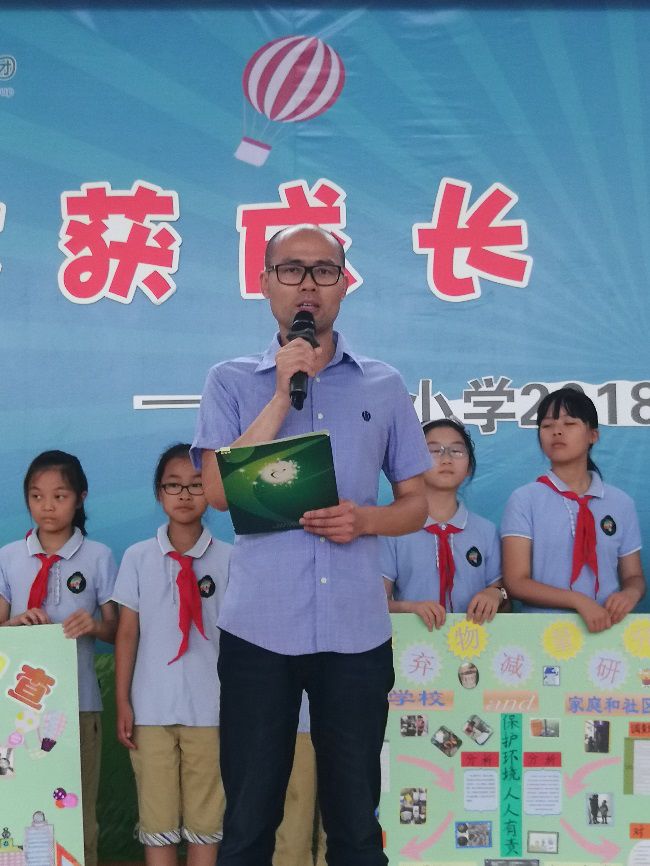 濮小喜获“国际生态学校”荣誉称号