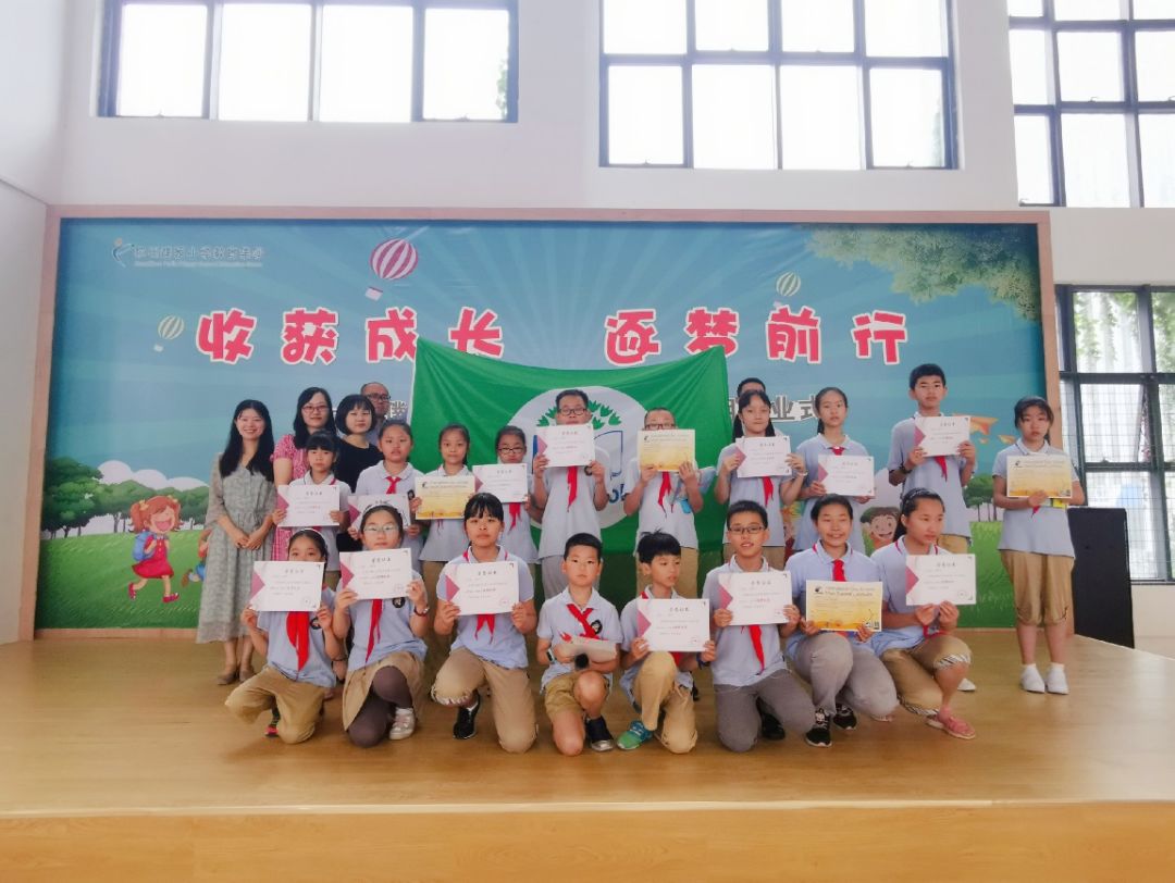 濮小喜获“国际生态学校”荣誉称号