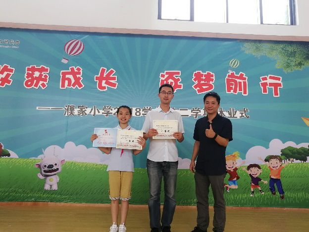 濮小喜获“国际生态学校”荣誉称号