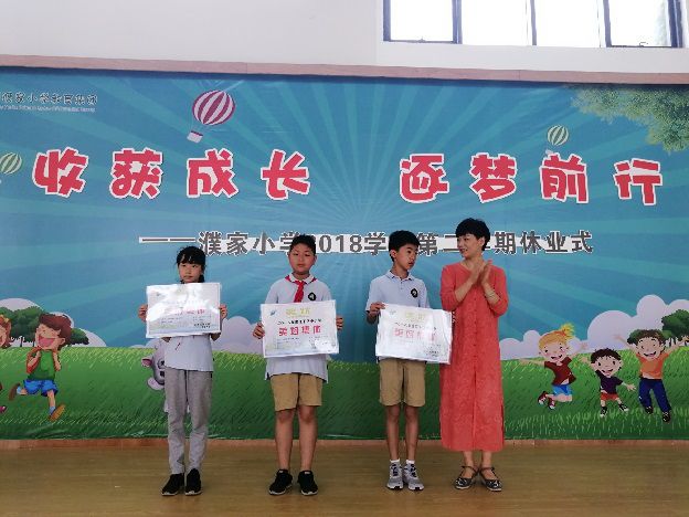 濮小喜获“国际生态学校”荣誉称号