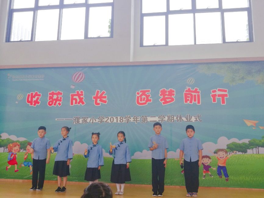 濮小喜获“国际生态学校”荣誉称号