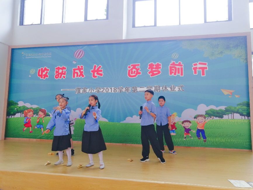 濮小喜获“国际生态学校”荣誉称号