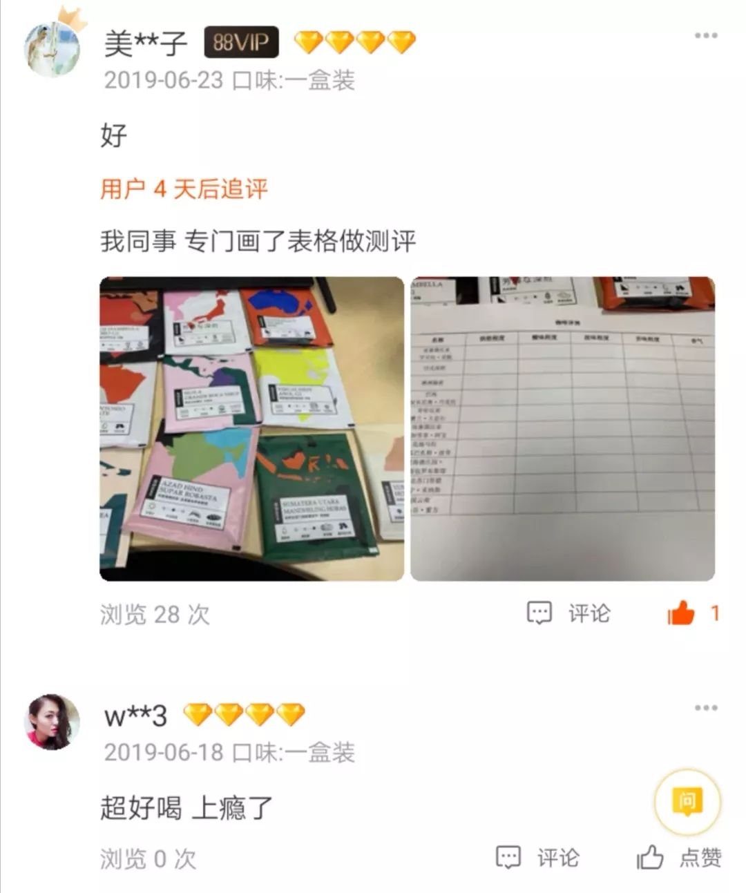 咖啡里面有什么东西,咖啡中有墨鱼汁吗