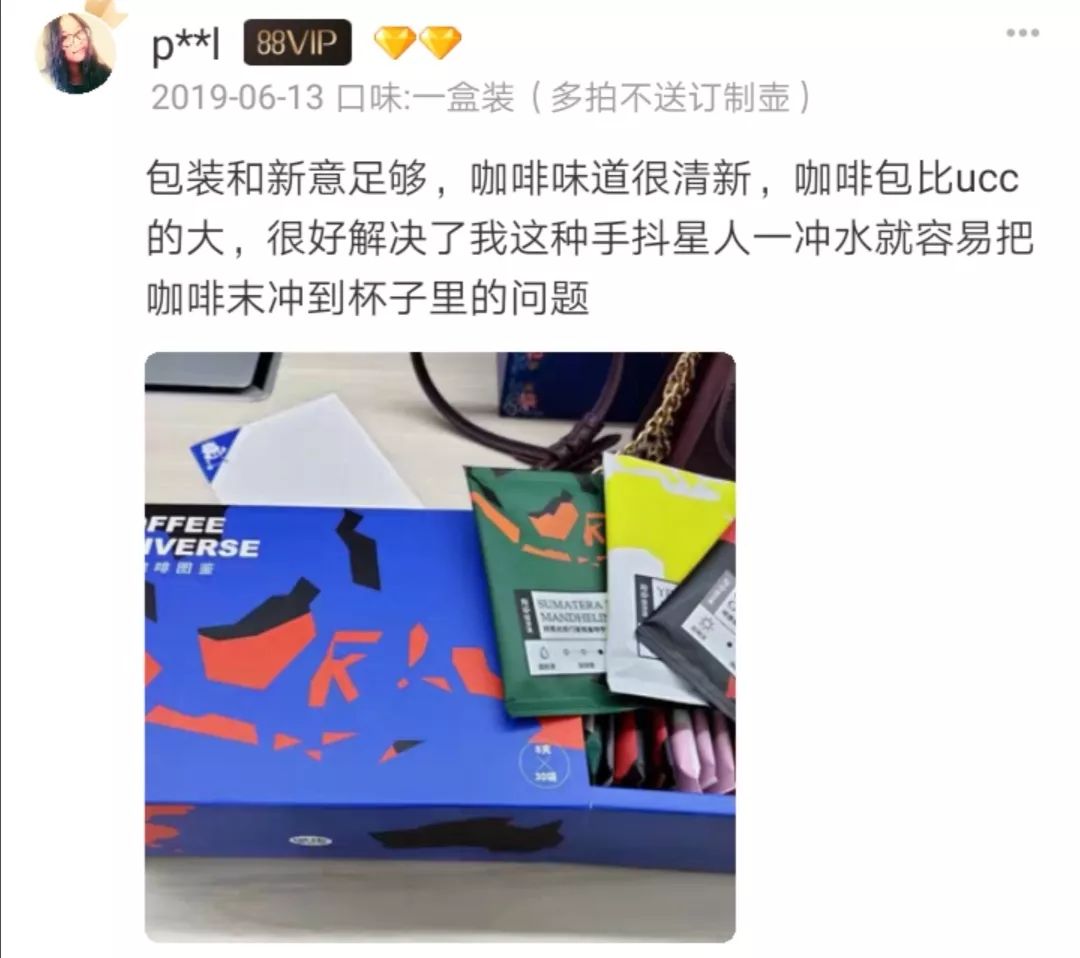 咖啡里面有什么东西,咖啡中有墨鱼汁吗