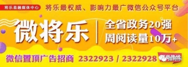 家长看过来~将乐县总园艺术分园招生补录摸球说明