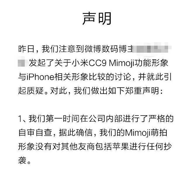 小米到底抄没抄苹果?我去小米之家试了试