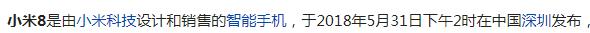 小米到底抄没抄苹果?我去小米之家试了试
