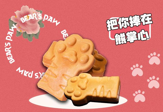 1000只熊爪免费送！这家少女心爆棚的奶茶店，刷爆了仙女们的朋友圈
