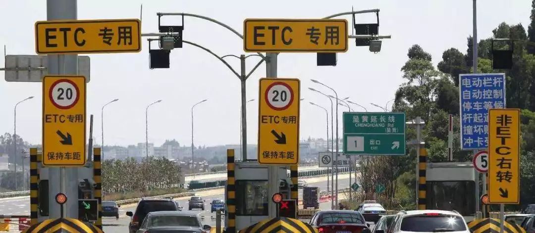 黑龙江高速etcapp官方下载,黑龙江省高速etc怎么办理