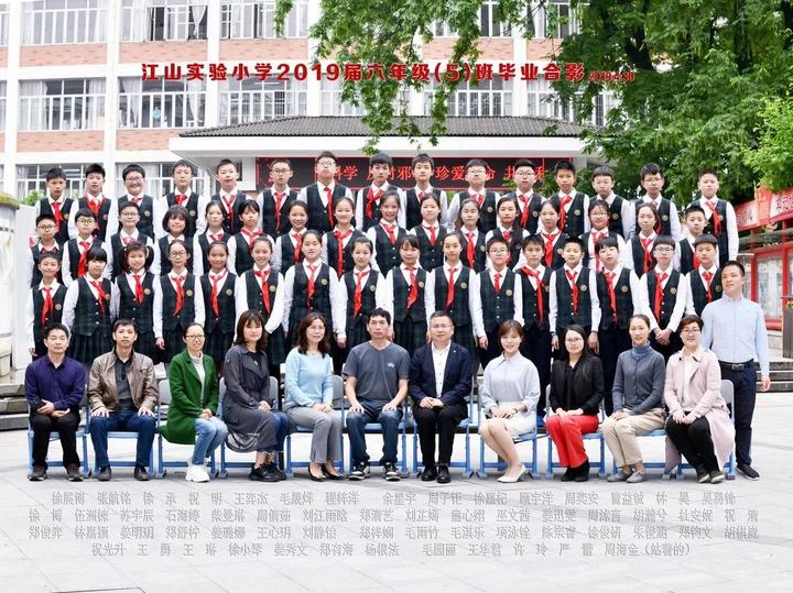 学生毕业老师赠言古风,学生毕业老师送别