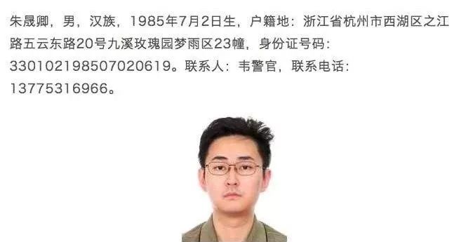 套路深!9个月非法获利2亿多!主犯牛津耶鲁毕业,家世惊人