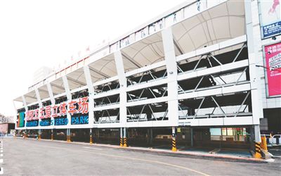 沈阳立体停车场建设驶入快车道,沈阳智慧停车场建设