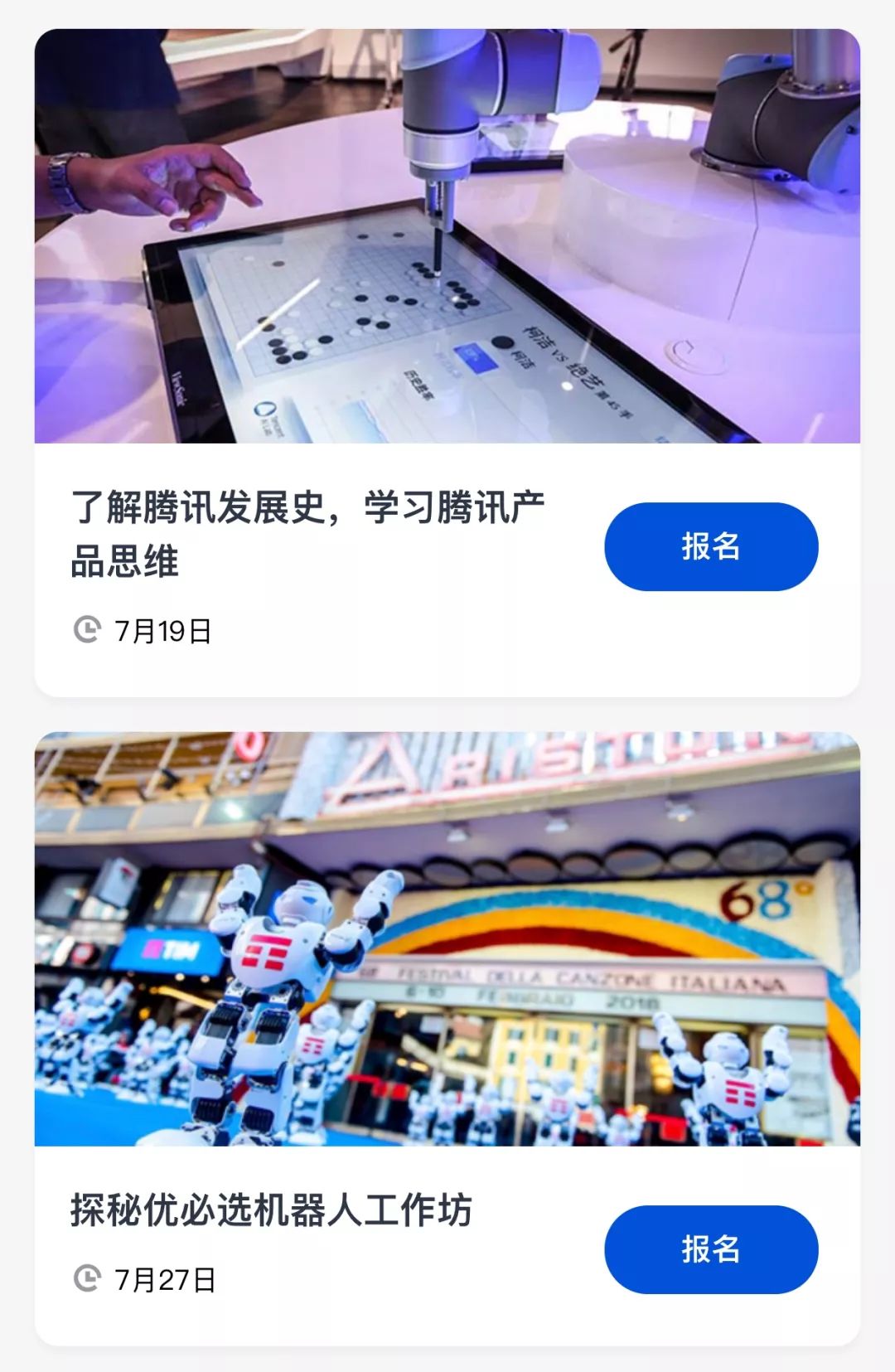 看完这个小程序，超级羡慕大湾区的青少年